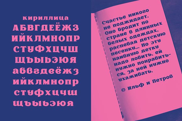 Download Шрифт "Jorick Font" / Jorick Font - Шрифт на тему графика 