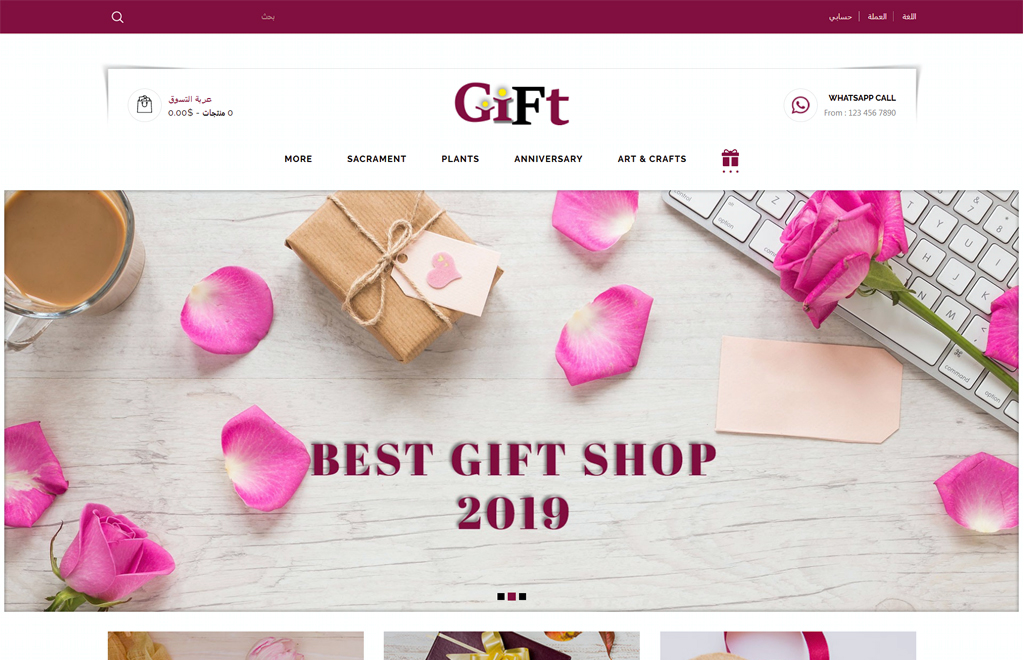 Gift - Online Store OpenCart Template