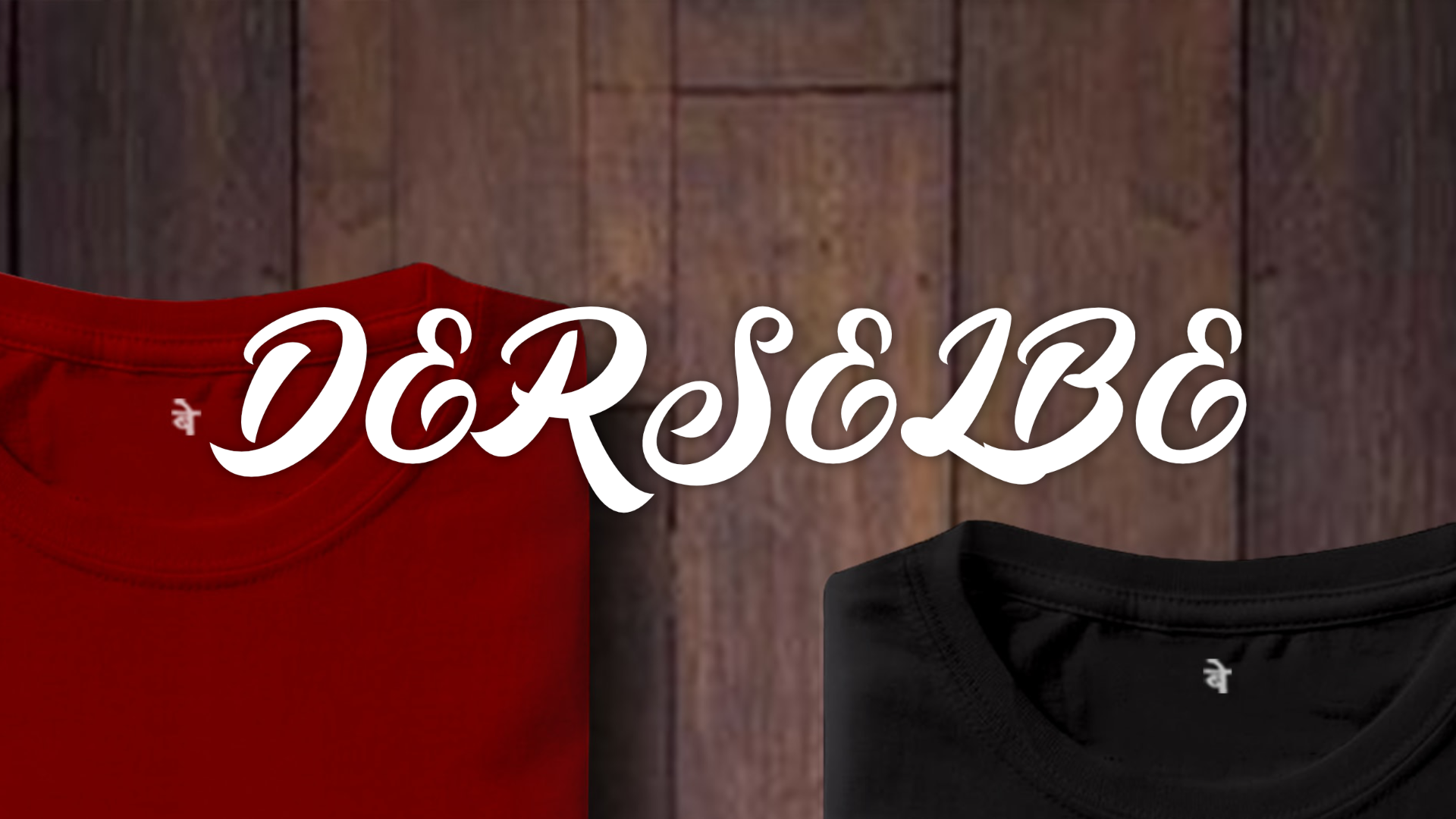 Download Шрифт "Derselbe Font" / Derselbe Font - Шрифт на тему графика font graphic logo presentation brand marketing business