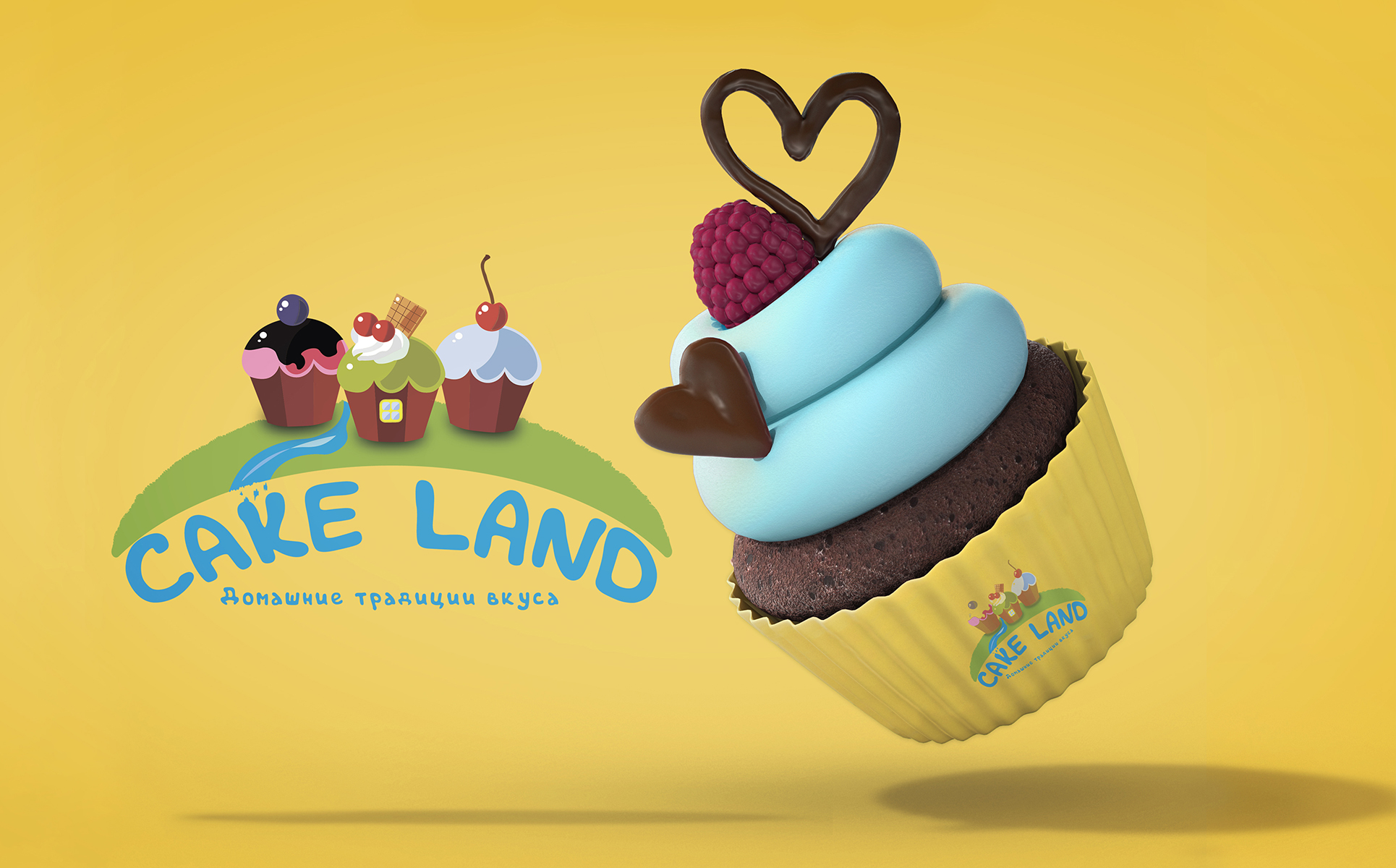 Download Шаблон логотипа "Cake Logo Template" / Cake Logo Template - Шаблон логотипа на тему графика cake,logo,pastry,brownies,cupcake,muffin,fruitcake,candy